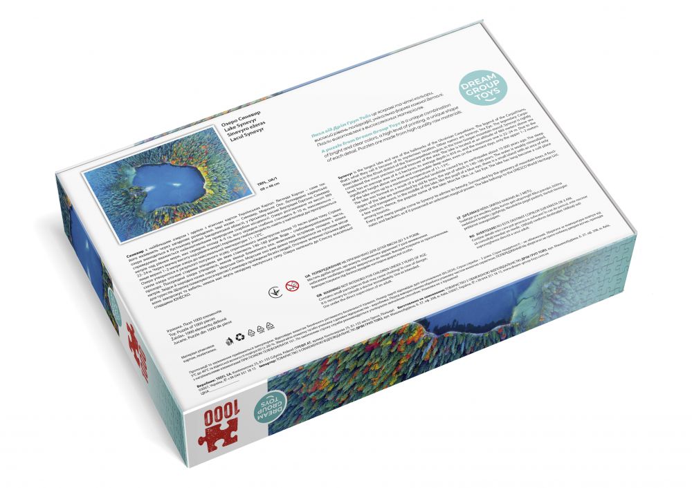 Пазл Озеро Синевир 1000 елементів TRFL_UA/1