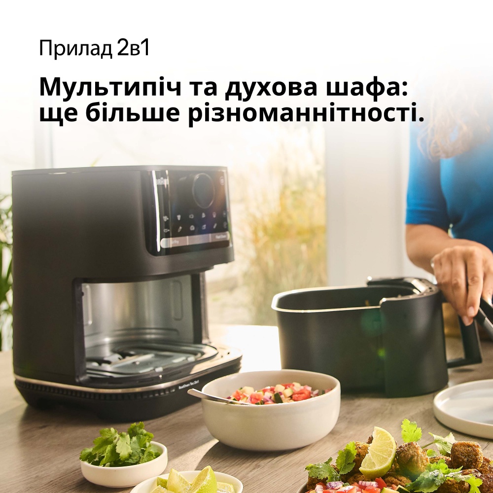 Мультипечь Braun MultiFry 5 HF5050IBK