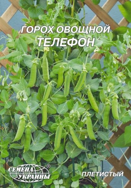 Семена Семена Украины Горох овощной Телефон 20г