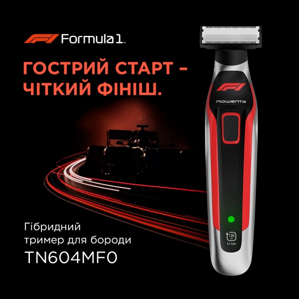 Триммер Rowenta TN604MF0 Formula 1®