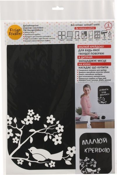 Декоративная наклейка Design stickers Весна 30x40 см