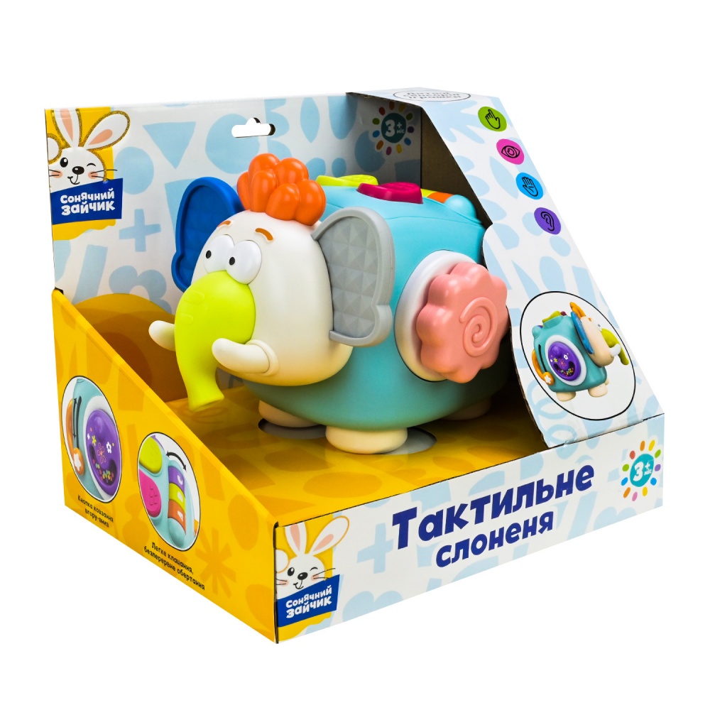 Игрушка интерактивная Shantou Тактильный слон PL-724-103