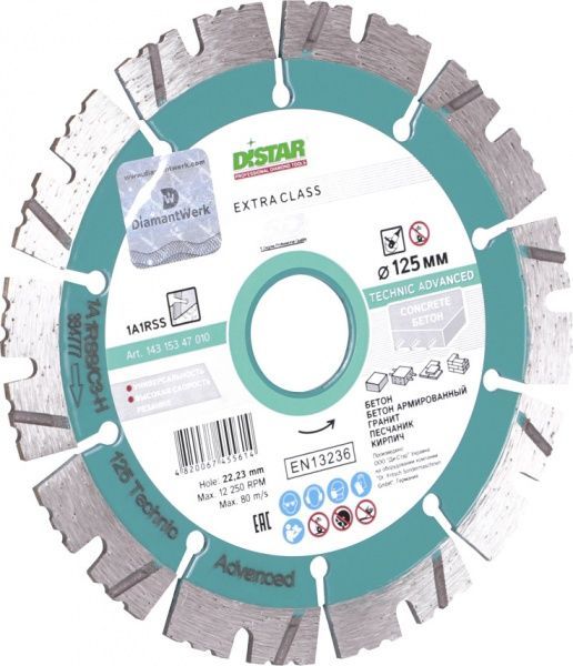 Диск алмазный отрезной Distar 1A1RSS/C3 Technic Advanced 127x2,2x22,2 песчаник, кирпич, тротуарная плитка, армированный бетон, гранит 14315347010