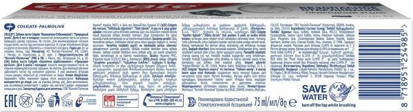 Зубна паста Colgate Безпечне Відбілювання Природне Вугілля відбілююча 75 мл