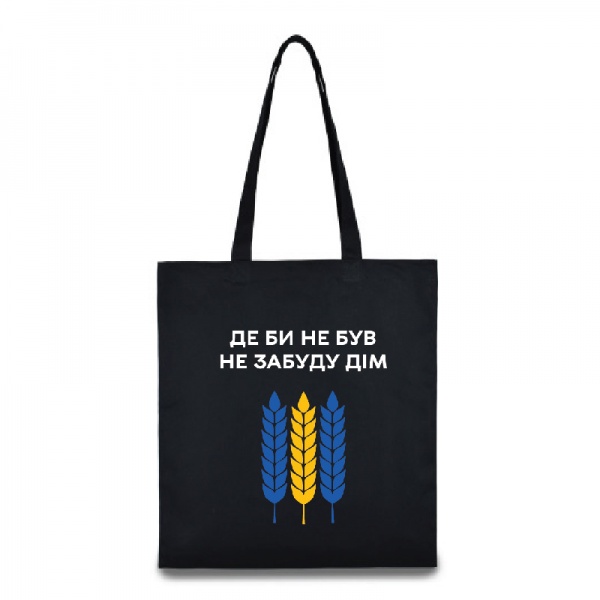 Экосумка Шопер Рідний дім 42х38 см черная