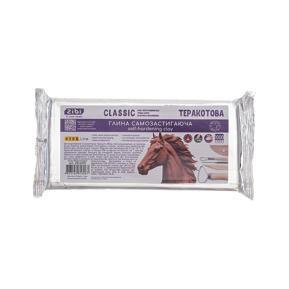 Самозастигаюча глина CLASSIC теракотова ZB.6295 1000 г ZiBi