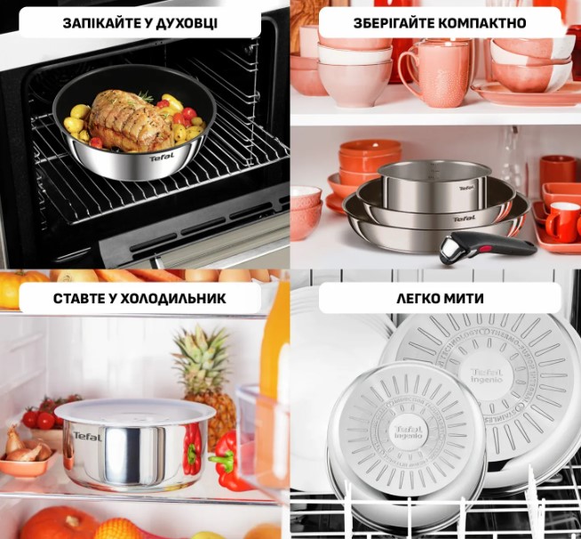 Набор посуды Tefal Ingenio Cook Eat 4 предмета L881S404