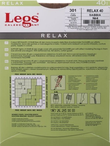 Колготки женские Legs 301 RELAX 40 den sabbia р. 4 песочный 