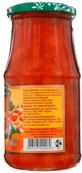 Фасоль Верес с овощами 500 г