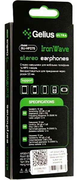 Навушники Gelius Ultra Iron Wave white GU-075 75358