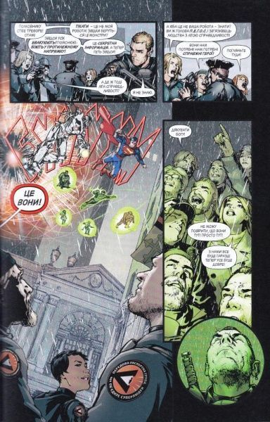 Книга Джеф Джонс «Ліга справедливості. Книга 2. Шлях злочинця» 978-966-917-180-1