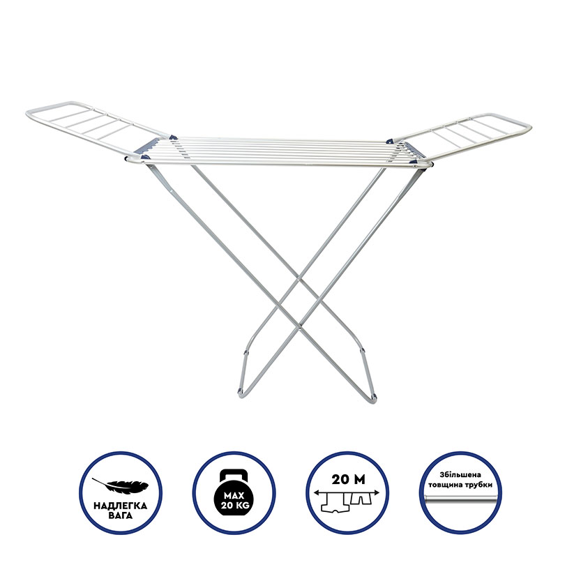 Сушарка для білизни Casa Si Elegant 20 м