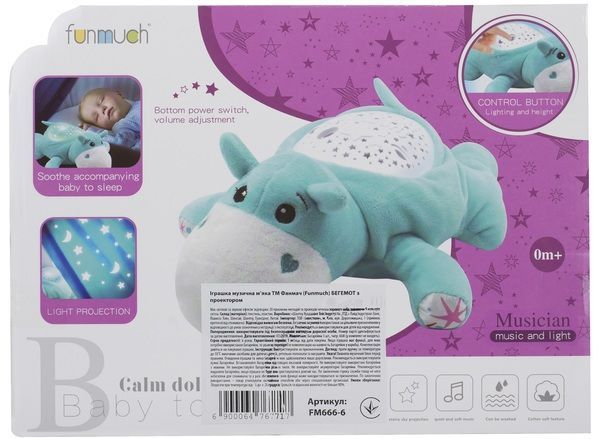 Игрушка музыкальная Funmuch Бегемот с проектором FM666-6