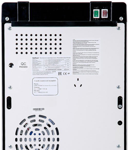 Кулер напольный HotFrost 35AEN