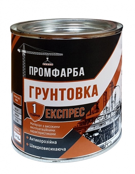 Ґрунтовка ПРОМФАРБА Експрес червоно-коричневий 0,9кг