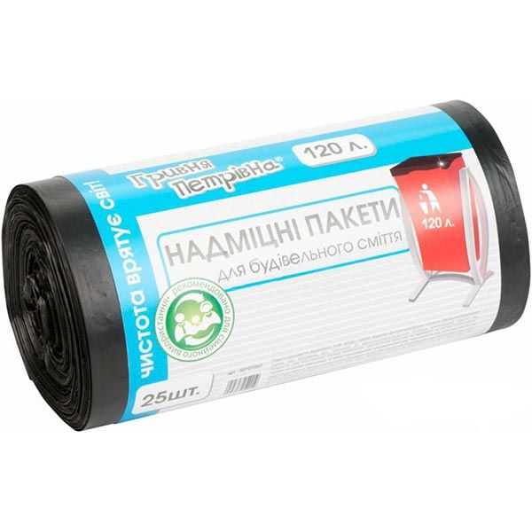 Мішки для побутового сміттямішки для будівельного сміття Гривня Петрівна надміцні 120 л 25 шт. (2250707052019)