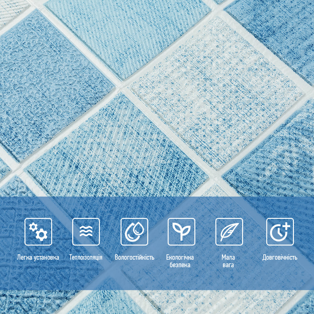 3D-панель из ПП самоклеющаяся Sticker Wall голубая мозаика 700x770x4 мм SW-00002009