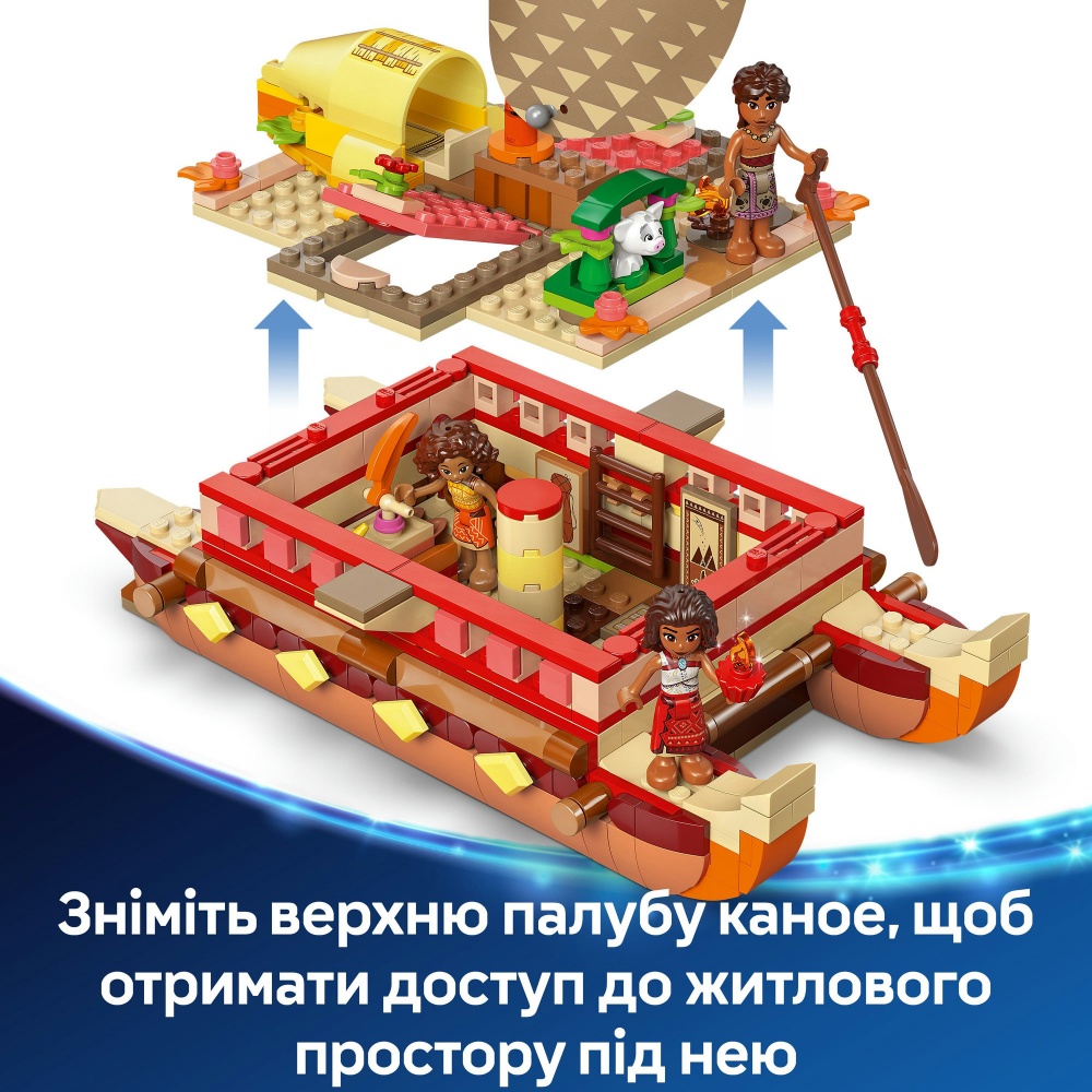 Конструктор LEGO Disney Princess Приключенческое каноэ Ваяны 43270