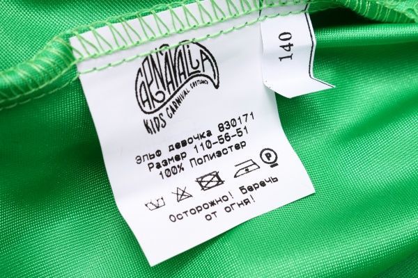 Костюм дитячий карнавальний КАРНАВАЛІЯ Ельф для дівчинки р.110 – 120 зелений 