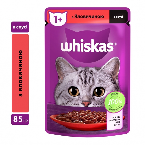Корм для котов Whiskas в соусе с говядиной 85 г
