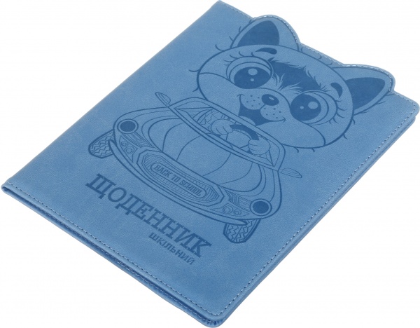 Дневник SD1588 167х211 мм 48 листов Bourgeois