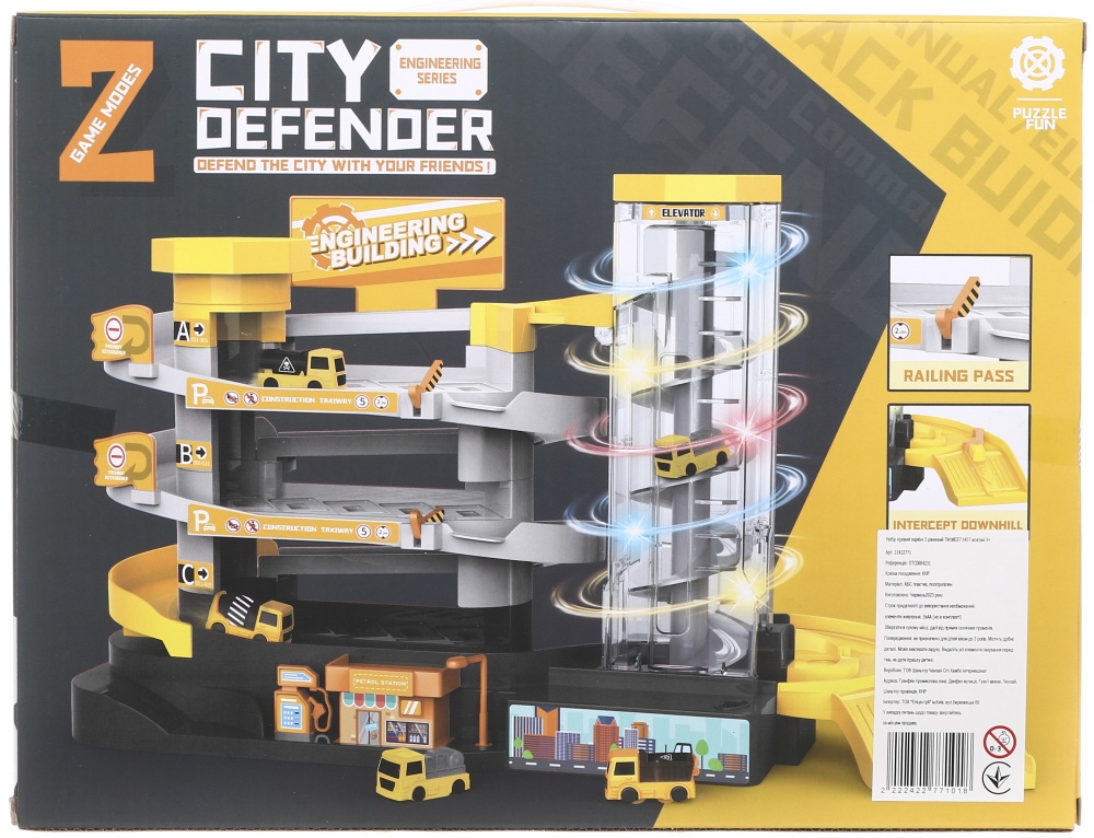 Игровой набор MEET HOT паркинг 3-уровневый желтый OTC0884231