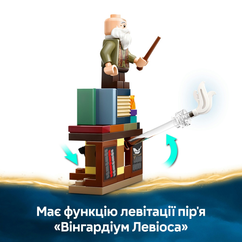 Конструктор LEGO Harry Potter Замок Гоґвортс™: урок чарів 76442