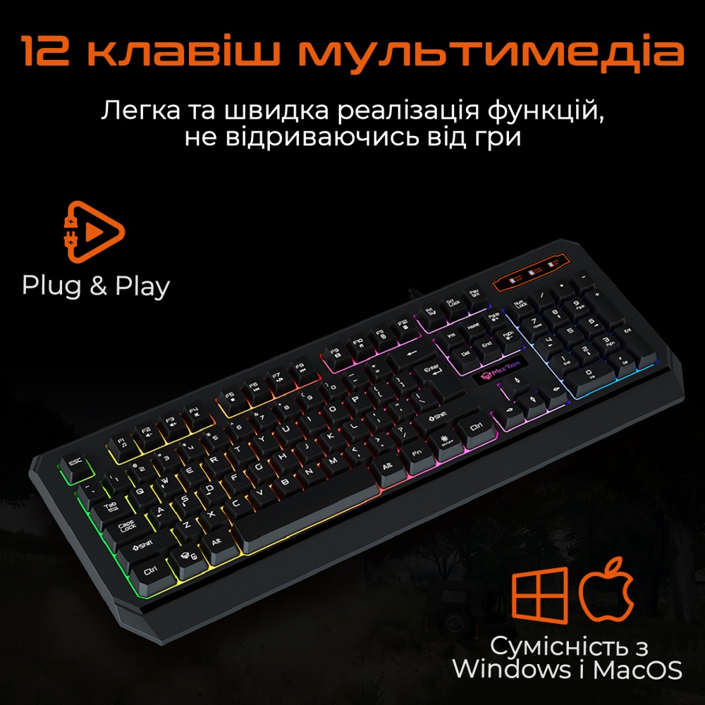 Клавіатура ігрова Meetion K9320 (MT-K9320-A-RUA) black