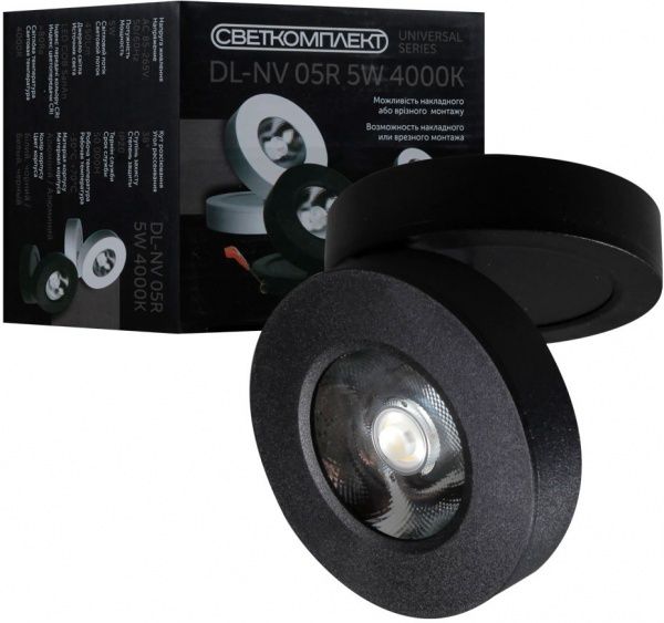 Светильник точечный Светкомплект DL-NV 05R LED 5 Вт 4000 К черный 