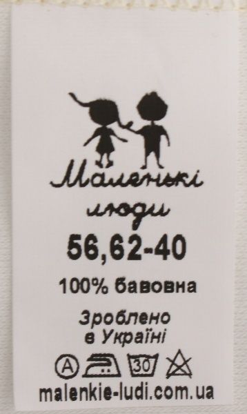 Комплект Маленькие люди 1009-125 белый р.68-74 