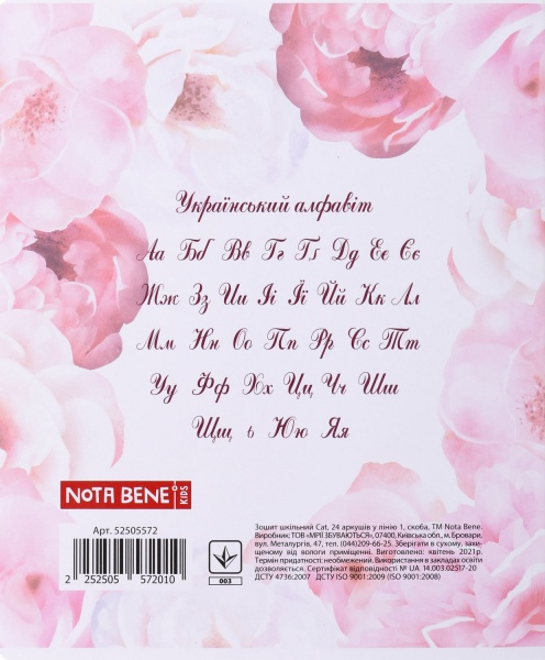 Тетрадь школьная cat 24 листа в линию