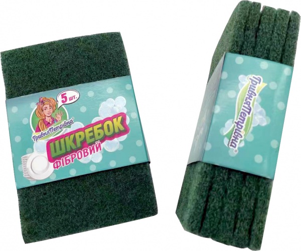 Шкребок Гривня Петрівна фібровий 5 шт.