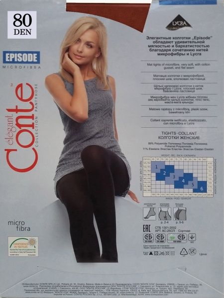 Колготки Conte EPISODE 80 den mocca р. 2 темно-коричневый 