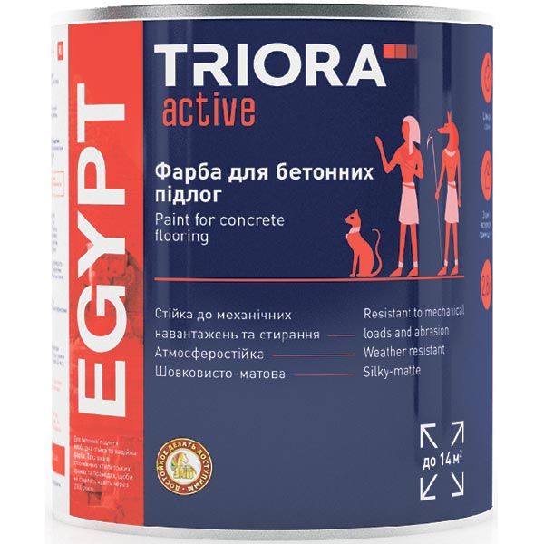 Краска Triora для бетонных полов Egypt 18 темно-серый шелковистый мат 2,8кг
