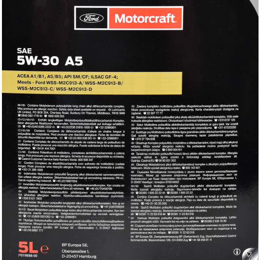 Моторное масло синтетическое Ford Motorcraft A5 5W-30 5 л (15CF54)