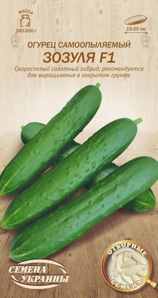 Насіння Семена Украины огірок самозапильний Зозуля F1 596300 0,25г