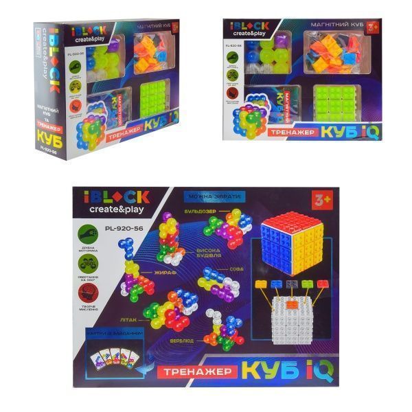 Головоломка Iblock Магнітний конструктор Magnetic Cube PL-920-56