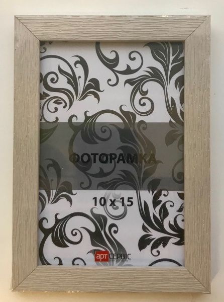 Рамка для фото Арт-Сервіс ЭА-01173 10x15 см бежевий 