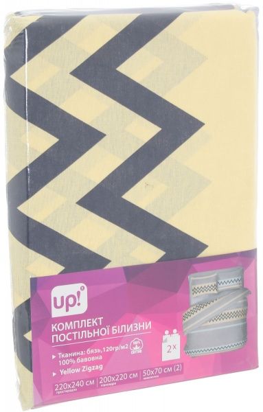 Комплект постільної білизни Yellow Zigzag 2 різнокольоровий UP! (Underprice) 