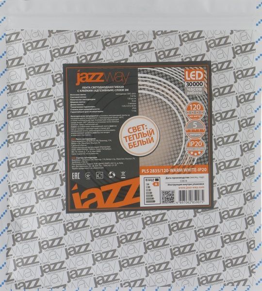 Лента светодиодная Jazzway PLS 2835/120-SMD, 12 Вт IP20 12 В от тепло-белого до холодно-белого 2859075 