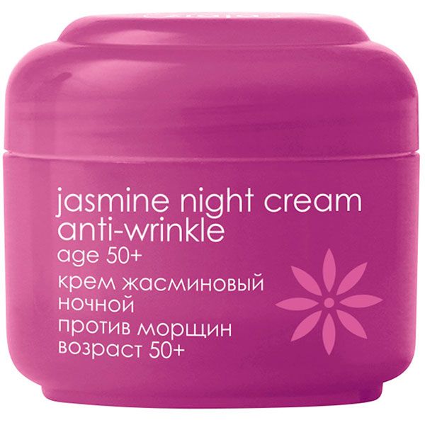 Ночной крем Ziaja против морщин Жасминовый 50 мл