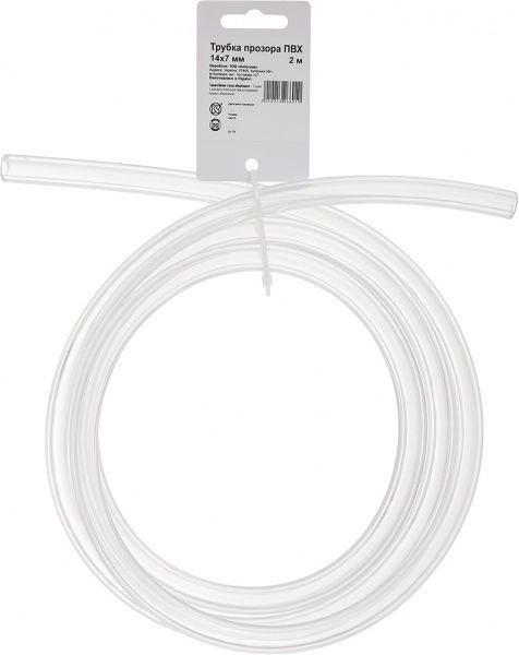 Трубка ПВХ прозора d14/7 мм 2 м