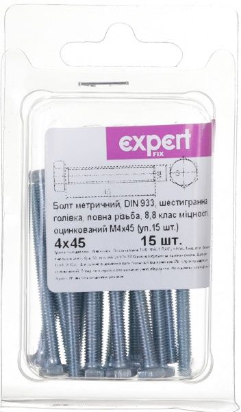 Болт метрический DIN933 4x45 мм 15 шт. Expert Fix