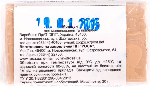 Пластика Jam Clay Капучино 20 г 