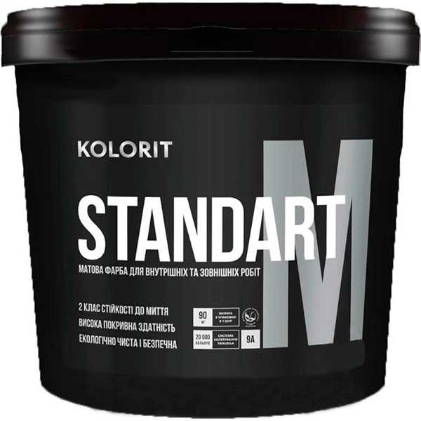Краска акриловая Kolorit STANDART M, база А глубокий мат база 2,7л