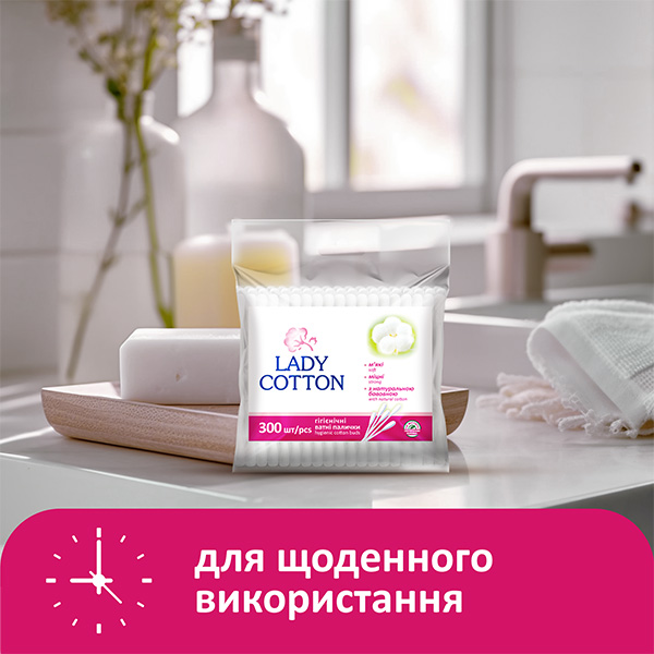 Ватные палочки Lady Cotton 300 шт. (мягкая)