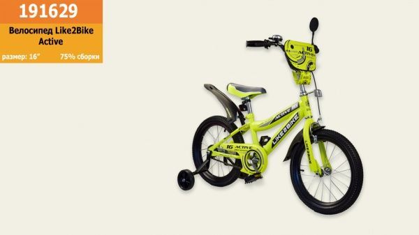 Велосипед дитячий Like2bike Active жовтий 191629