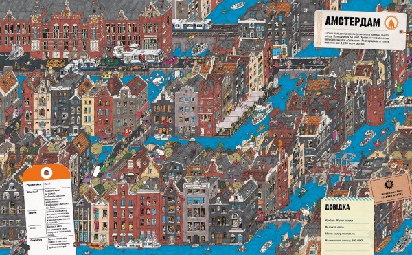 Книга Гийом Корнет «Слонотур» 9-786-177-579-716