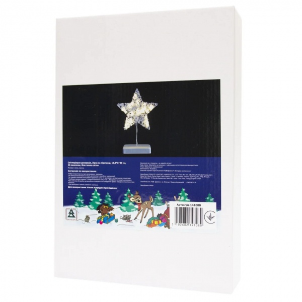 Декорація новорічна Девілон Зірка 19,8х6х29 см тепле світло 141 