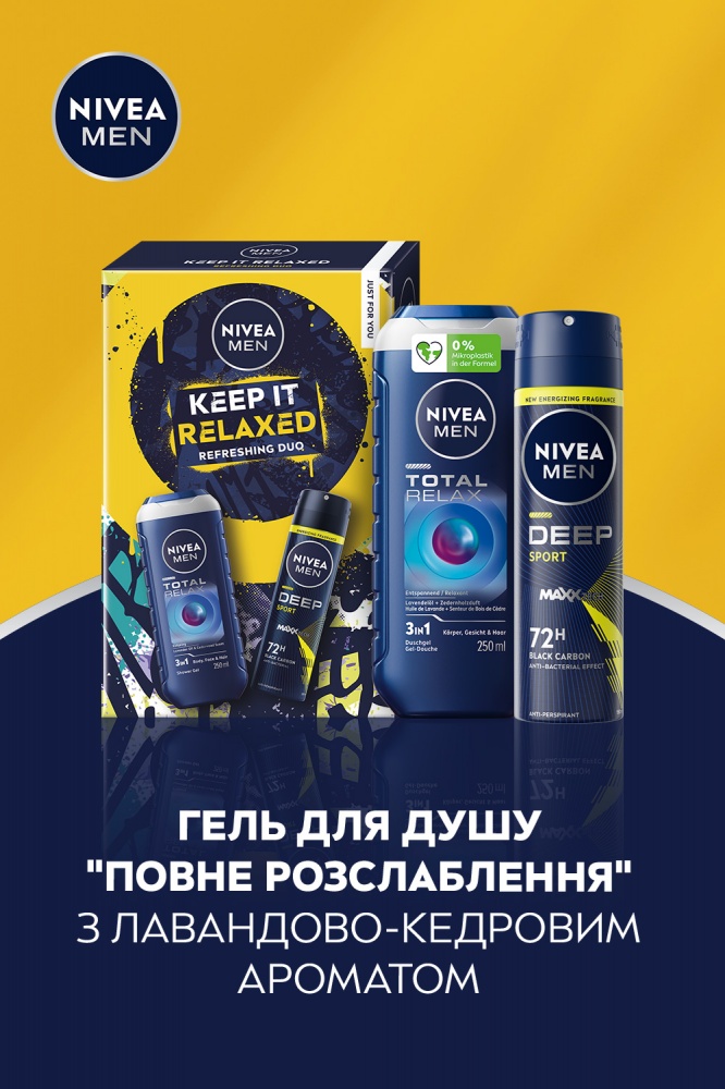Подарочный набор для мужчин NIVEA KEEP IT RELAXED